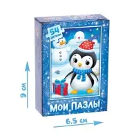 Пазл детский &laquo;Пингвинчик&raquo;, 54 элемента