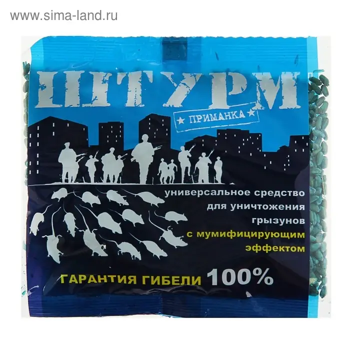 Зерновая приманка от грызунов Штурм, 100 г