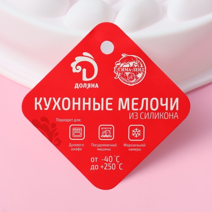 Форма для муссовых десертов и выпечки Доляна &laquo;Камешки&raquo;, силикон, 19,5&times;5,5 см, цвет белый