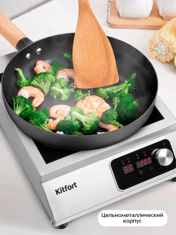 Индукционная плита настольная КТ-143 - 3500 Вт