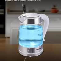 Чайник HYK-G3606 1,7л 2200Вт белый (стекло)