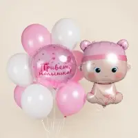 Воздушный шар фольгированный 33" &laquo;Малышка девочка&raquo;