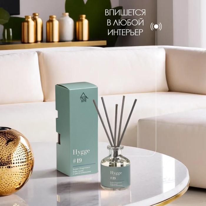 Диффузор ароматический Hygge #19 Бобы тонка и цветок апельсина 50 мл