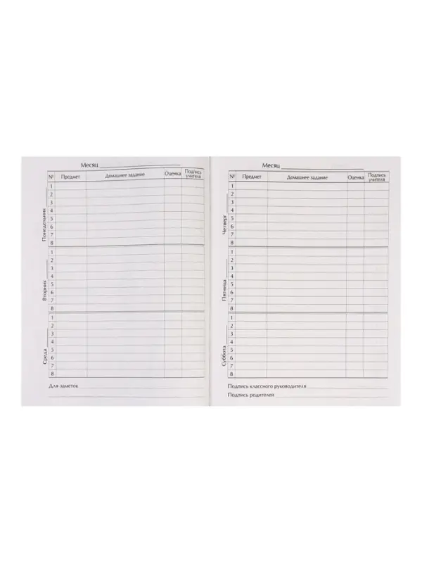 Дневник школьный для 1-11 классов, &laquo;Яркая девушка&raquo;, интегральная (гибкая) обложка, матовая ламинация, выборочный лак, 40 листов