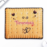 Коврик для компьютерной мыши &laquo;Печенька&raquo;, 22 х 18 см