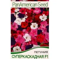 Семена цветов Петуния Суперкаскадная F1, смесь сортов  (драже)  PanAmerican, Ц/П,7 шт.