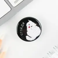 Значок металлический , закатной &laquo;Треш персонажи&raquo;, 25 мм, МИКС