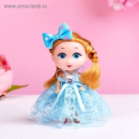 Кукла малышка &laquo;Ты лучше всех!&raquo;, МИКС