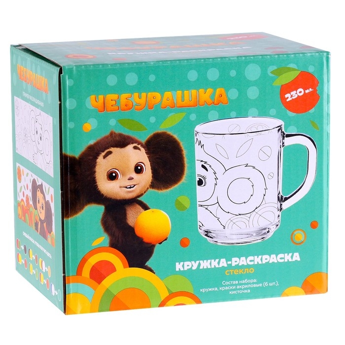 Кружка 230 мл, в наборе с красками и кисточкой &laquo;Чебурашка&raquo;, стекло