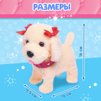 Интерактивный щенок &laquo;Мой друг&raquo;, ходит, лает, поёт песенку, виляет хвостом