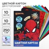 Картон цветной с голографией, А4, 10 листов, 10 цветов, немелованный, двусторонний, в папке, 250 г/м&sup2;, Человек-паук