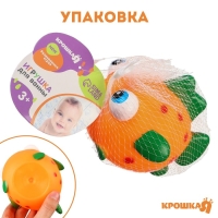 Резиновая игрушка для ванны &laquo;Рыбка лупоглазик&raquo;, 11 см, с пищалкой, виды МИКС, Крошка Я