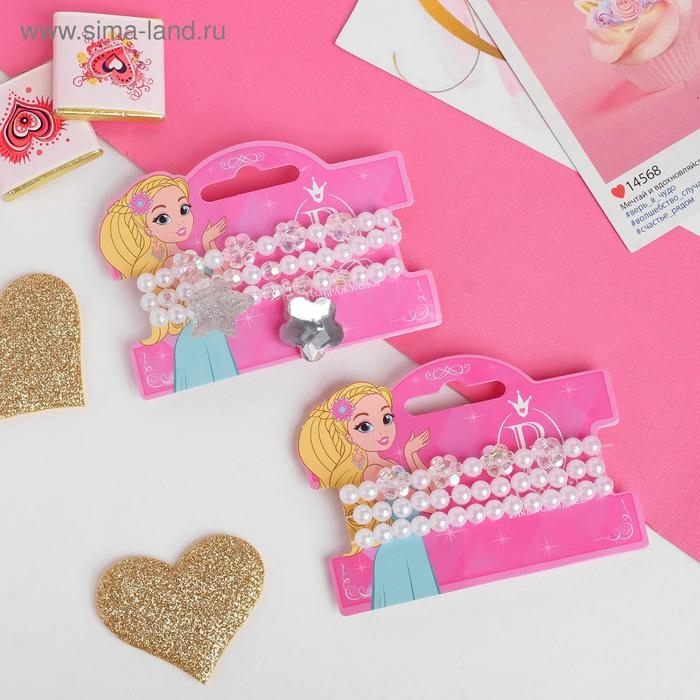 Набор детских браслетов &laquo;Выбражулька&raquo; 3 шт., цвет радужно-белый, форма МИКС