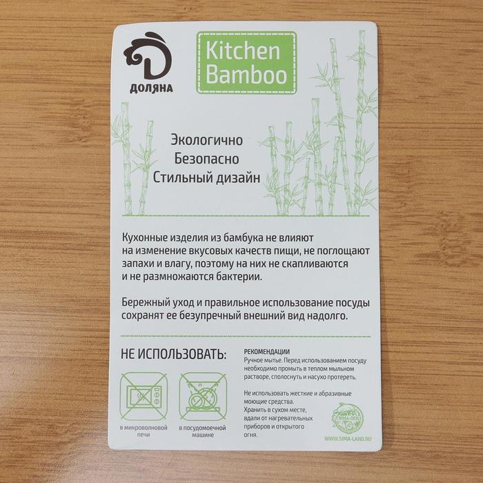 Поднос с ручками Доляна Striata, 37,5&times;26&times;5 см, бамбук