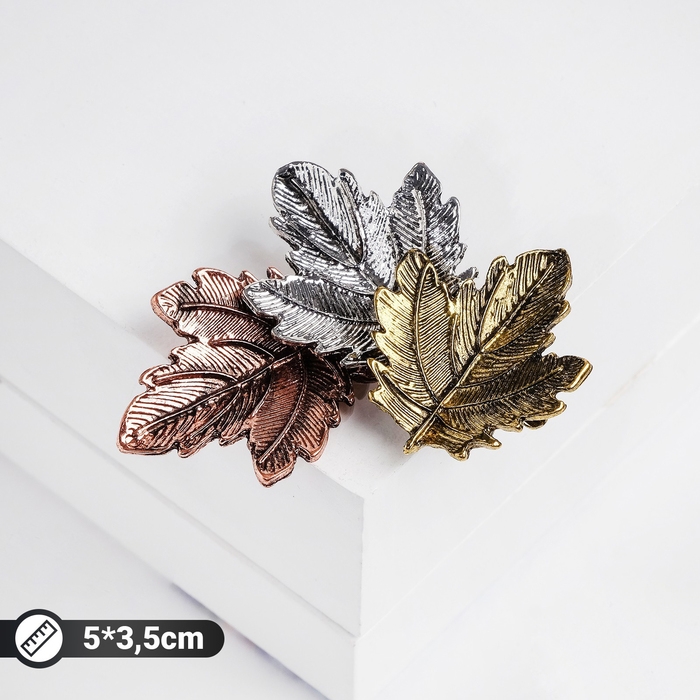 Брошь &laquo;Листья&raquo; три дубовых, цветная