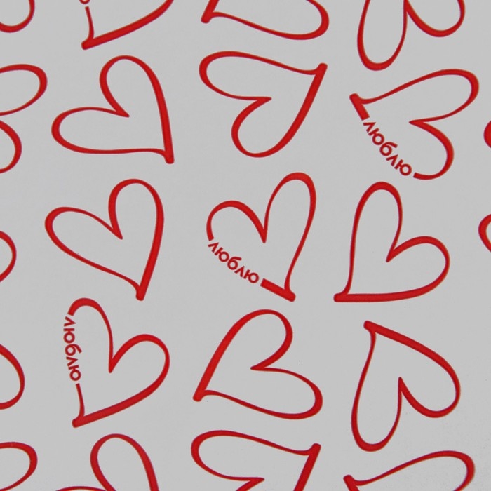 Плёнка для цветов упаковочная глянцевая прозрачная &laquo;Сердца&raquo;, красные, 0.6 x 10 м