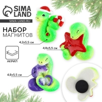 Магниты &laquo;Новогодний микс&raquo; на Новый год, 5,5 х 4,8 см