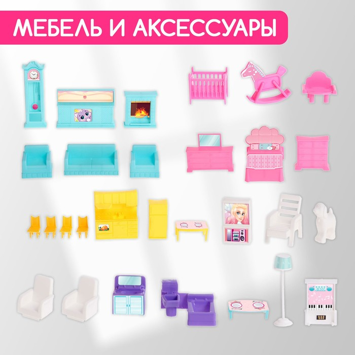Дом для кукол &laquo;Кукольный дом&raquo; с мебелью и аксессуарами
