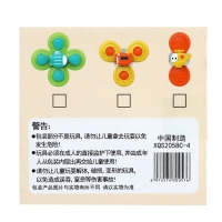 Набор спиннеров для ванной на присосках &laquo;Транспорт&raquo;, 3 шт. в наборе