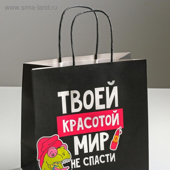 Пакет подарочный, упаковка, &laquo;Красота&raquo;, 22 х 22 х 11 см