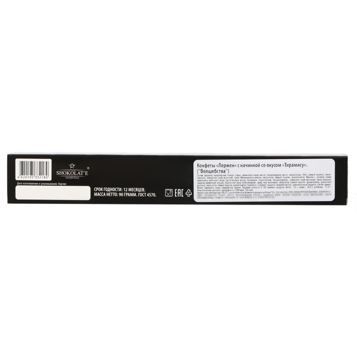 Конфеты "Волшебства!" с начинкой тирамису, 90 г