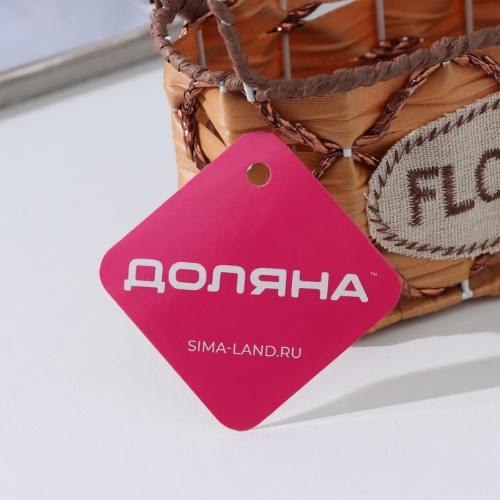 Кашпо для цветов плетёное с ручками Доляна &laquo;Овал&raquo;, 17,5&times;8&times;12,5 см, цвет светло-коричневый