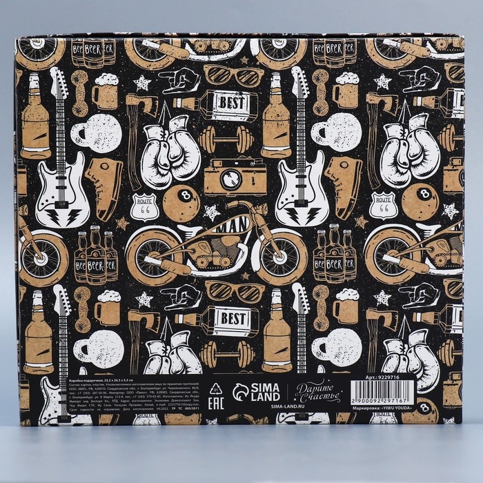 Коробка подарочная, упаковка, &laquo;Мужской&raquo; , 23.5 х 20.5 х 5.5 см