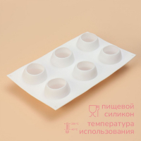 Форма для муссовых десертов и выпечки Доляна &laquo;Яблоко&raquo;, силикон, 29&times;17&times;5,5 см, 6 ячеек (d=6 см), цвет белый