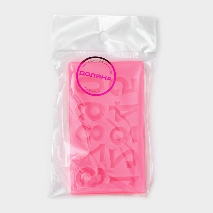 Молд Доляна &laquo;Цифры с объёмом&raquo;, силикон, 10&times;5,7&times;0,7 см, цвет МИКС