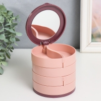 Шкатулка для украшений пластик, зеркало "Круглая. Четыре уровня" розовая 10х10х10 см