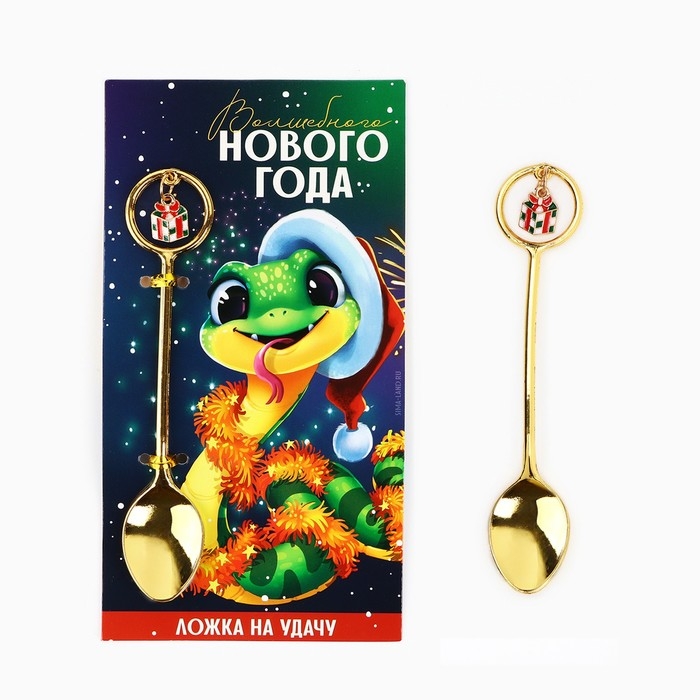 Ложка чайная с подвесом новогодняя &laquo;Волшебного Нового года&raquo; на Новый год, 11,5 х 2 см