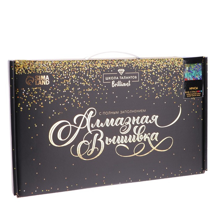 Алмазная мозаика с полным заполнением на холсте &laquo;Ирисы&raquo;, 30 х 40 см