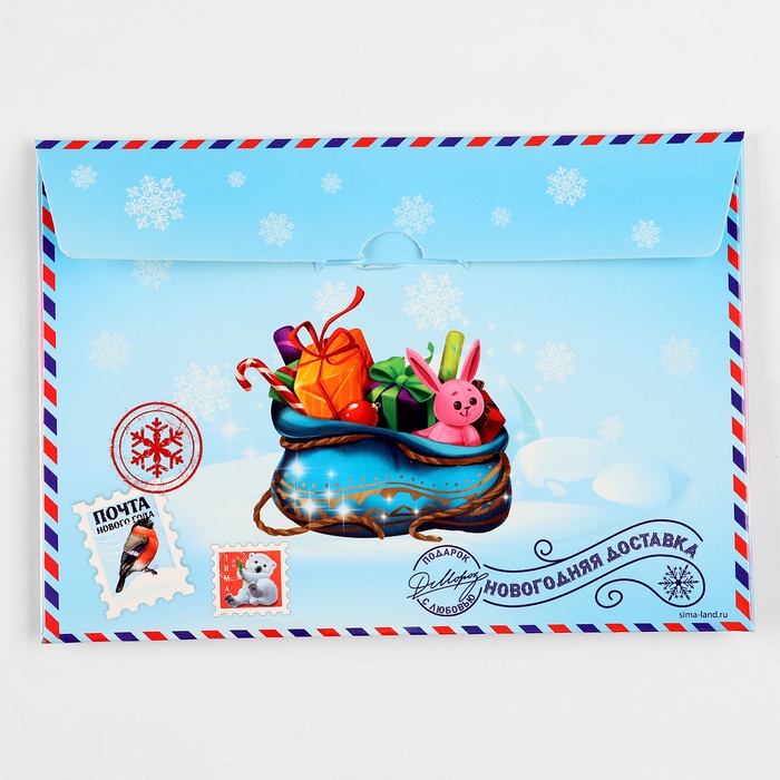 Письмо от Деда Мороза на новый год в конверте &laquo;Новогодний ответ!&raquo; с деревянной игрушкой под роспись