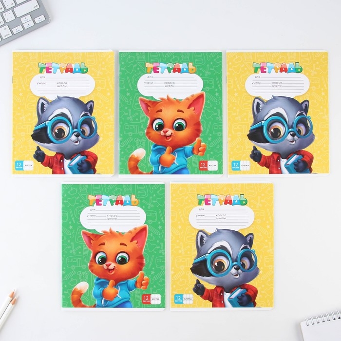 Набор первоклассника 43 предмета &laquo;1 сентября: Предметы&raquo;