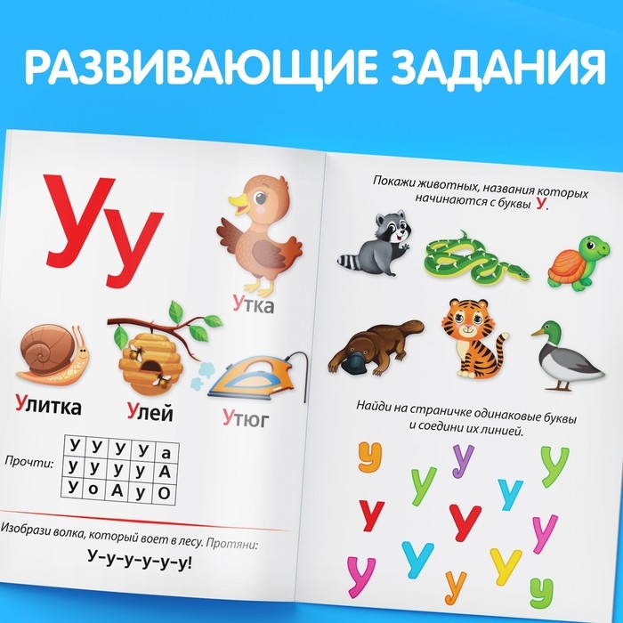 Книги набор &laquo;Учимся читать&raquo; 6 шт. по 24 стр.
