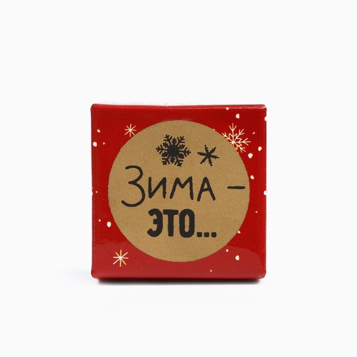 Новогодняя свеча гелевая Зима это &laquo;Новый год: Поверь в мечту&raquo;, 2,5 х 2,5 х 2,5 см