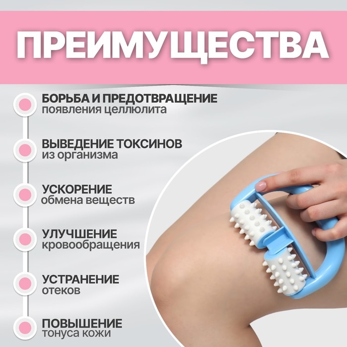 Массажёр &laquo;Роллер&raquo;, с шипами, универсальный, 14 &times; 10 &times; 5 см, цвет МИКС