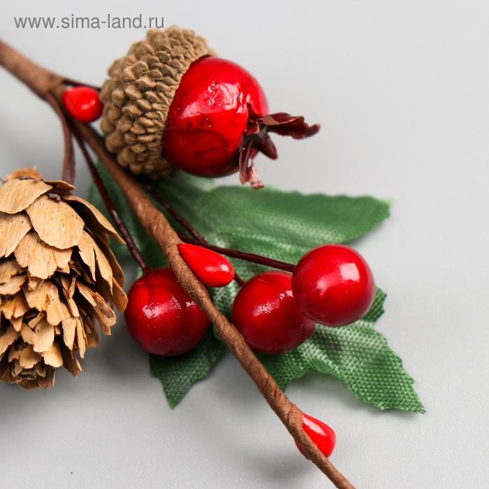 Декор для творчества "Веточка с шишкой, 3-мя ягодками и жёлудем" 8,5 см