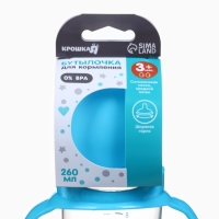 Бутылочка для кормления &Oslash;50мм ШГ, +3мес., 260мл, цвет голубой