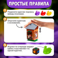Настольная игра на скорость &laquo;Куриный переполох&raquo;, 2-4 игрока, 3+