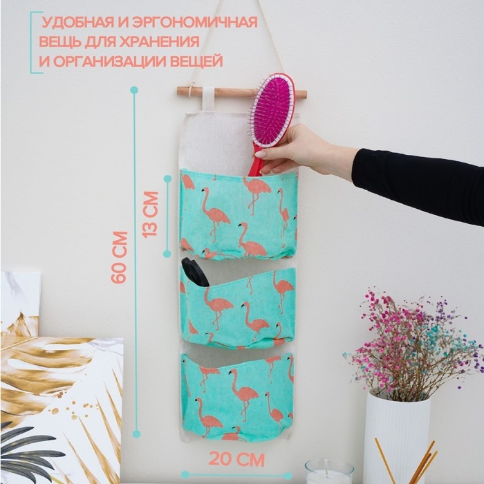 Органайзер подвесной с карманами Доляна &laquo;Фламинго&raquo;, 3 отделения, 20&times;60 см, цвет голубой