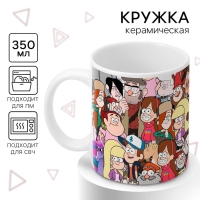 Кружка сублимация, 350 мл, Гравити Фолз