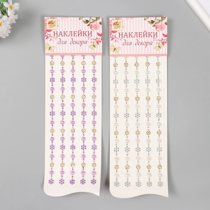 Наклейка пластик стразы "Цветочки и полужемчужинки" МИКС 31х10,7 см