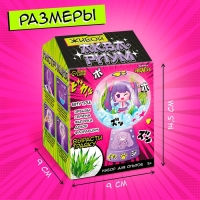 Набор для опытов &laquo;Живой аквариум: Аниме&raquo;