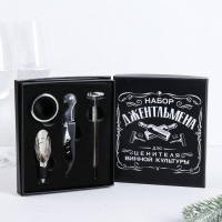 Винный набор: штопор для вина, аэратор, каплеуловитель, термометр &laquo;Набор&raquo;