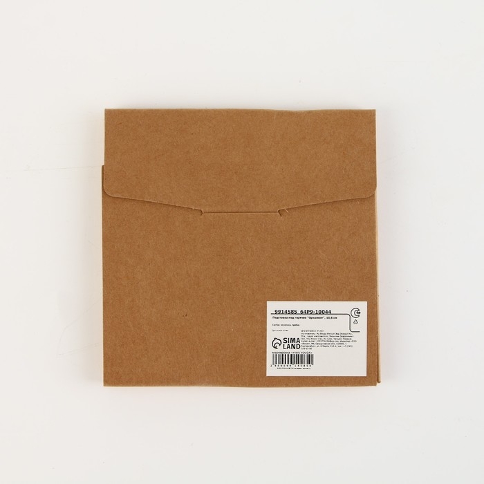 Подставка под горячее &laquo;Орнамент&raquo;, 10.8 см