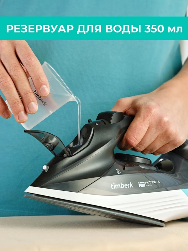 Утюг паровой для одежды с керамическим покрытием T-KSI01