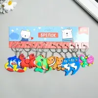 Брелок резина "Подводный мир" МИКС 4,5х5,5 см