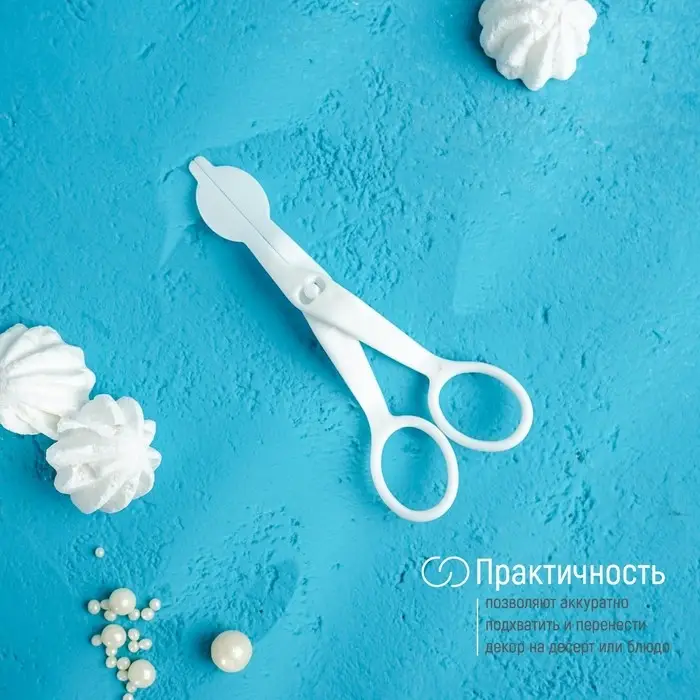 Щипцы для переноски украшений Доляна, 13&times;5.5 см, белые