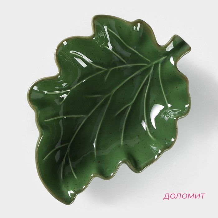 Блюдо сервировочное Доляна &laquo;Лист&raquo;, 17&times;12,5&times;3,9 см, цвет зелёный